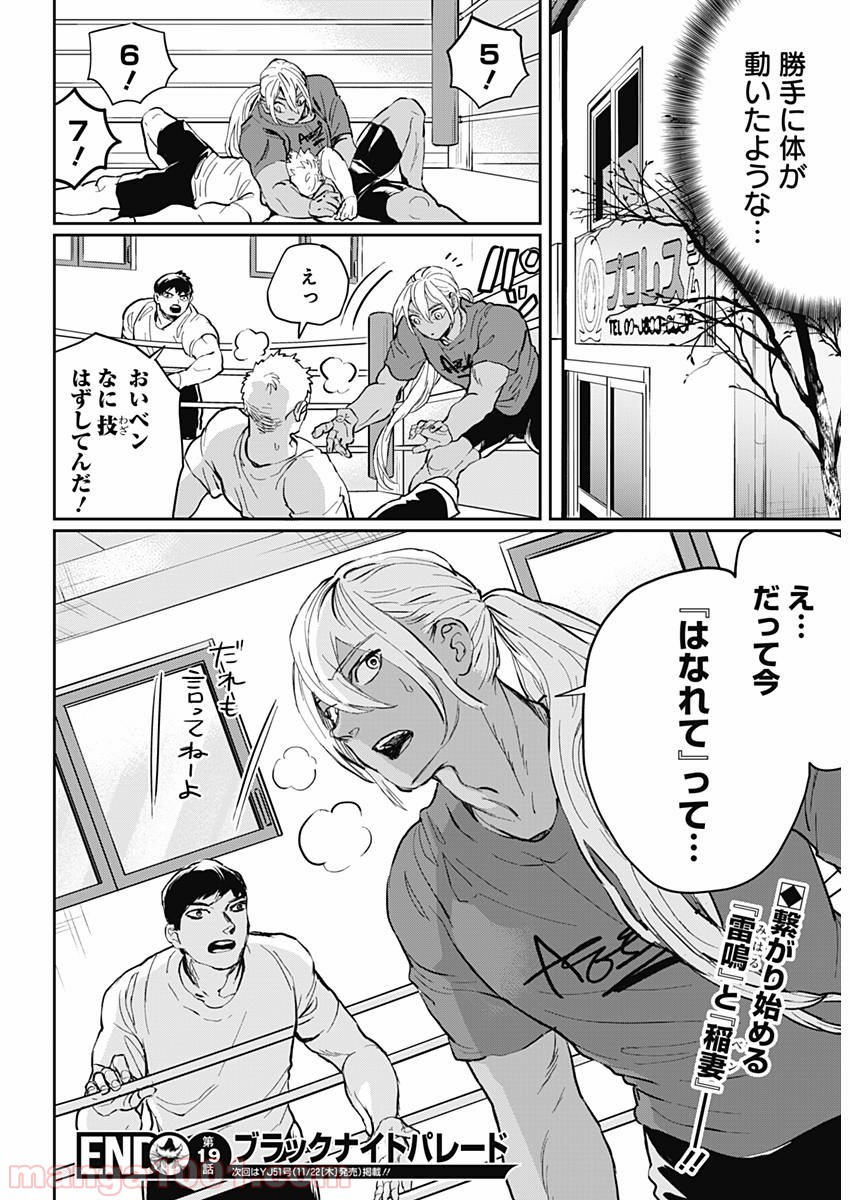 P36