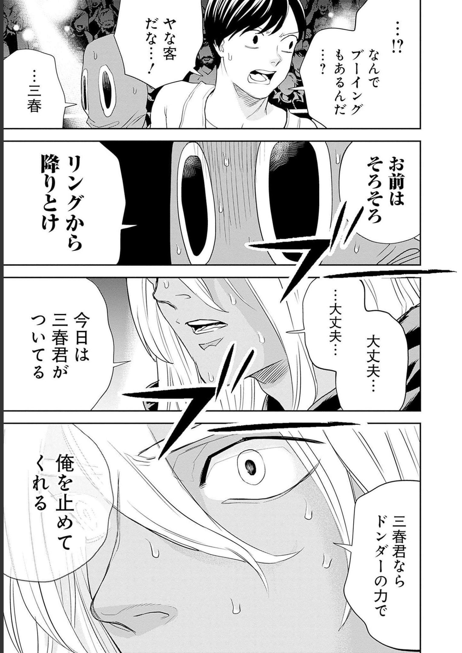 P25
