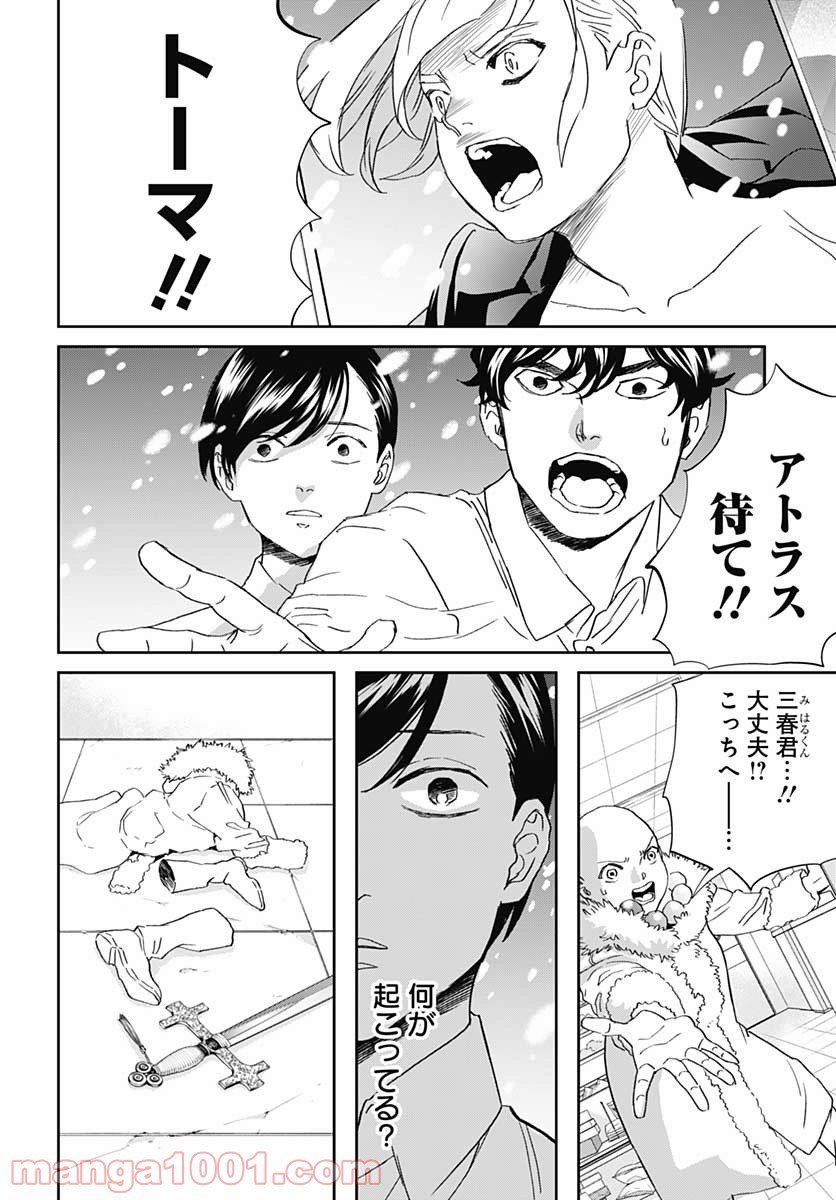 P16