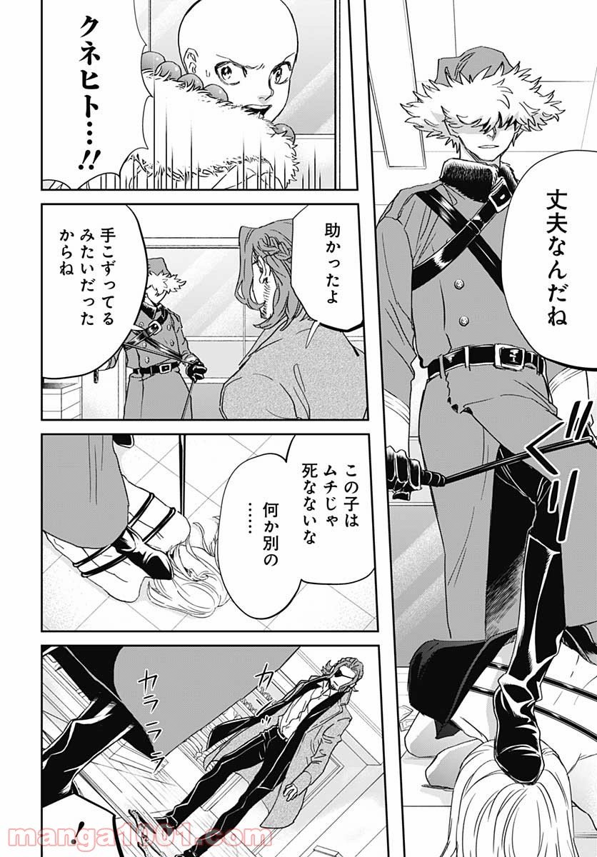 P18