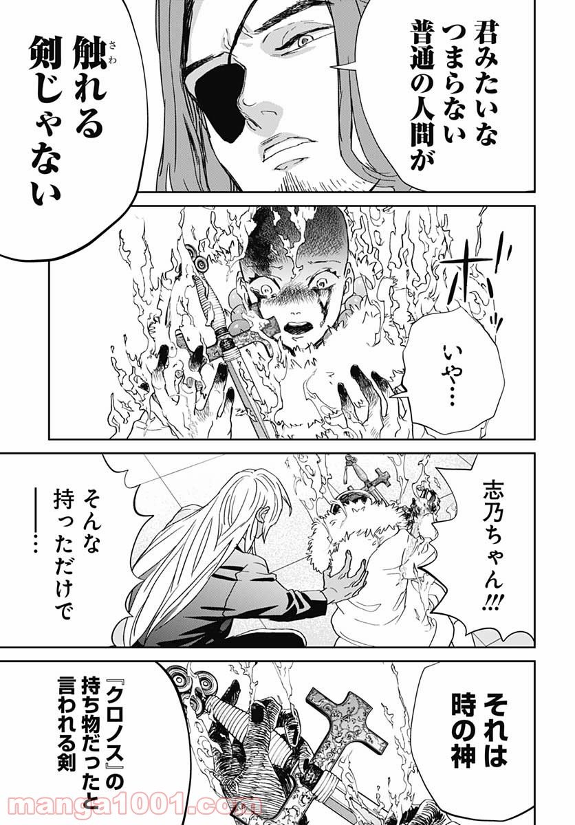 P21