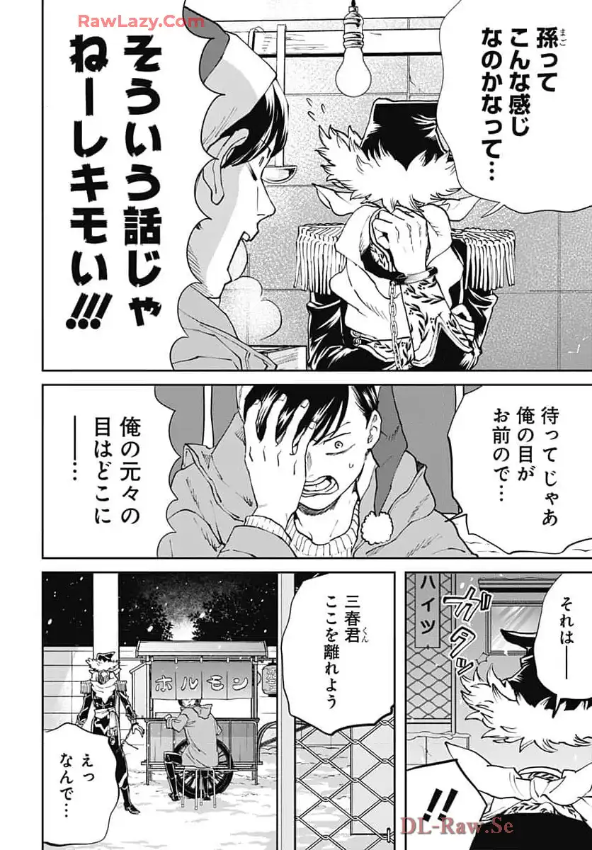 P16