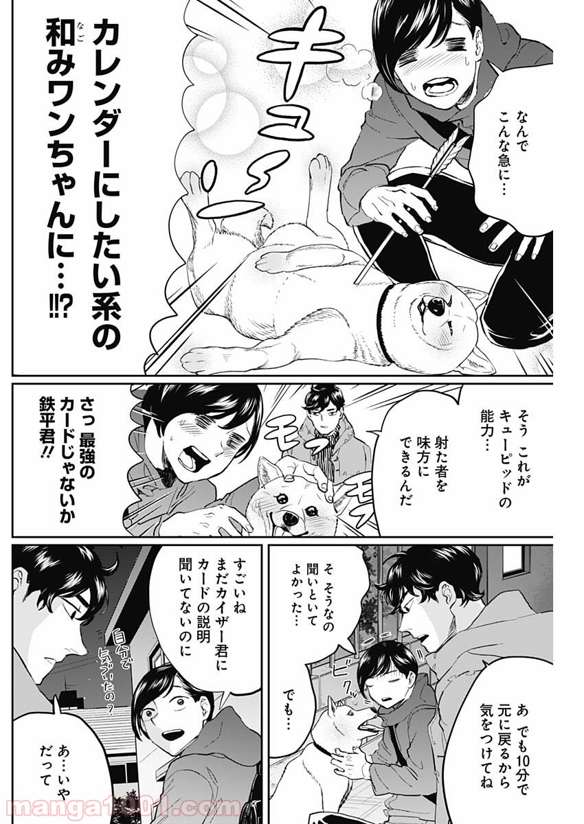 P11