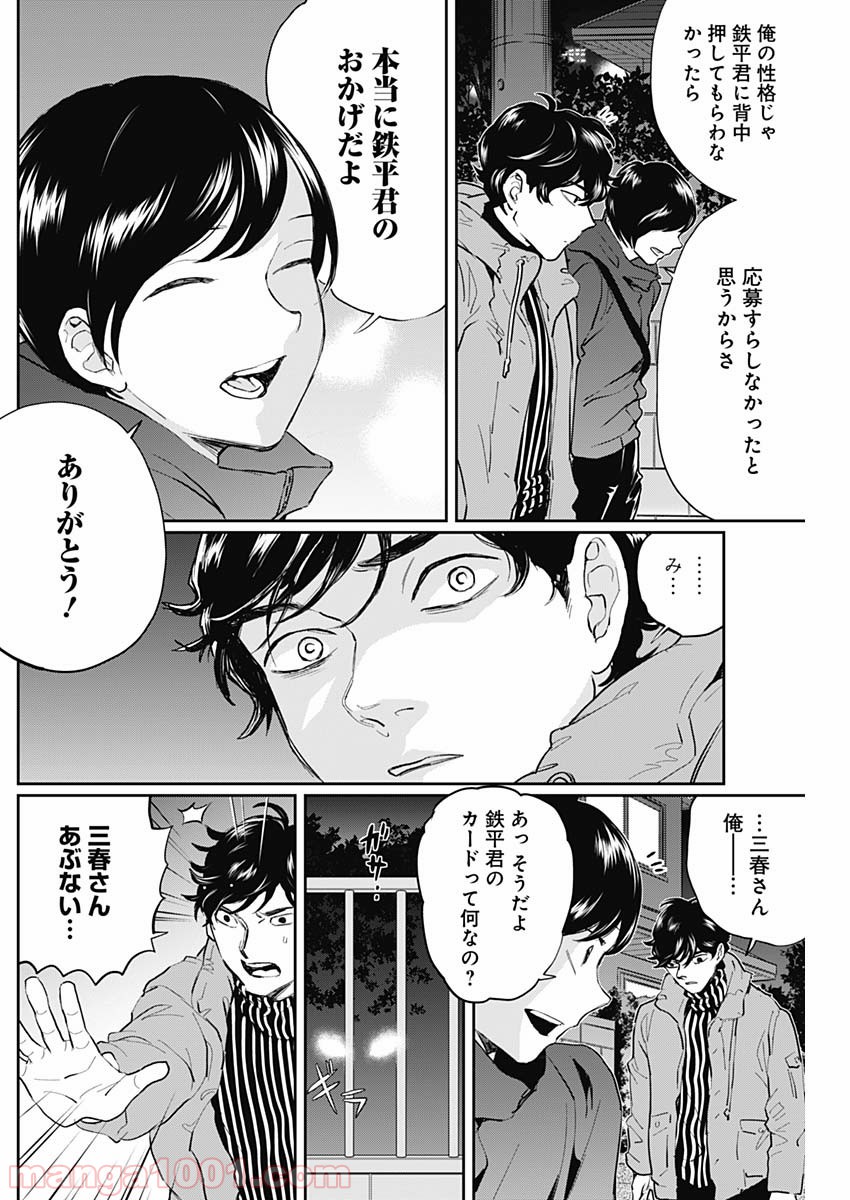 P7