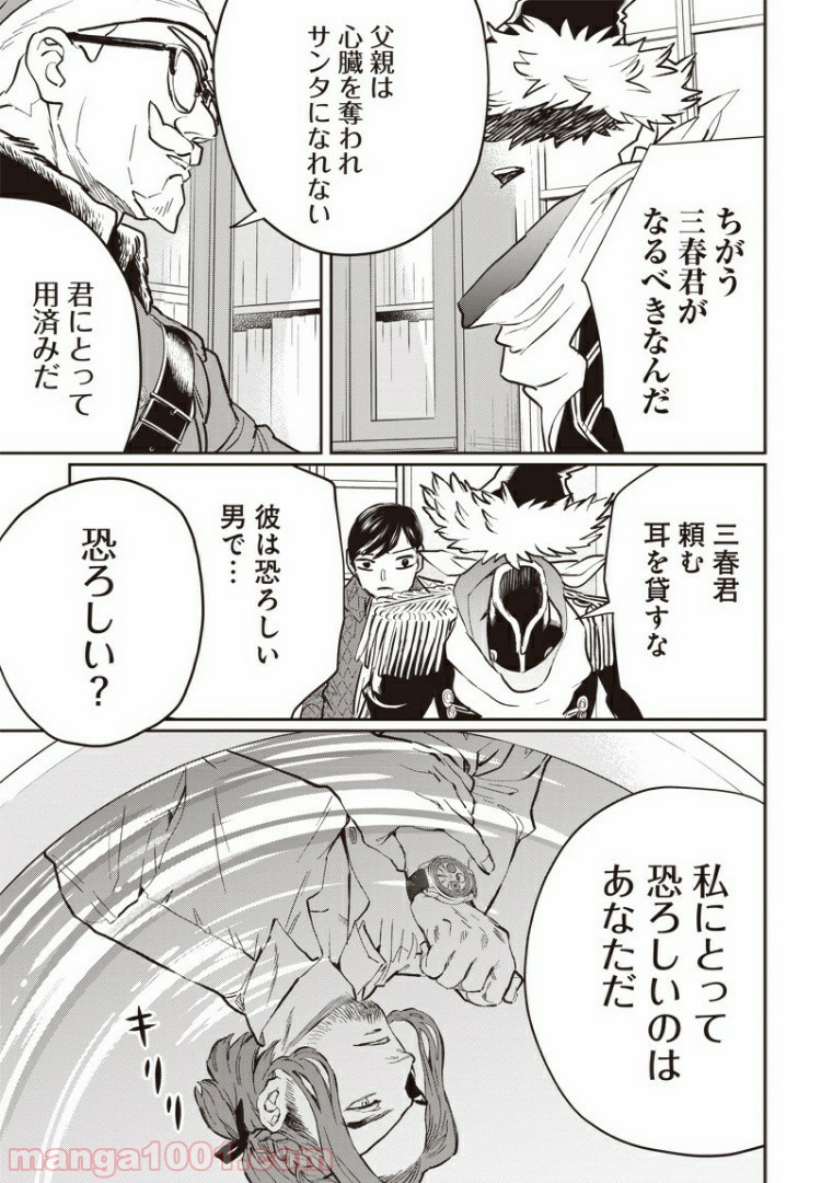 P13
