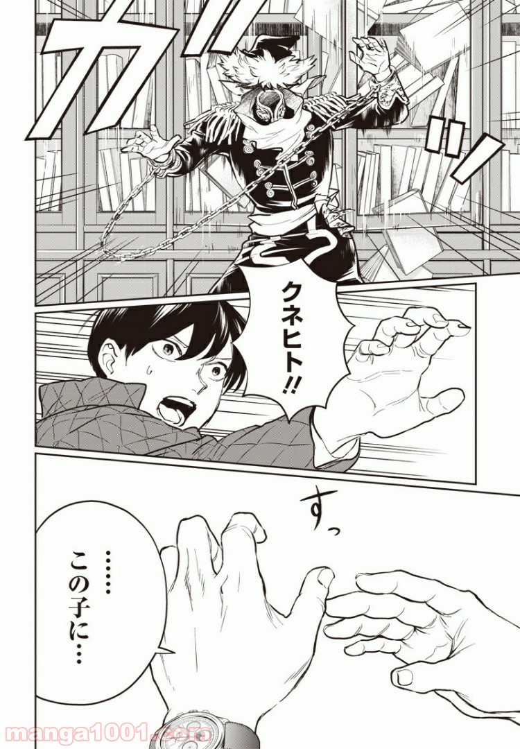 P22