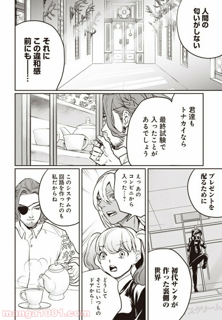 P4
