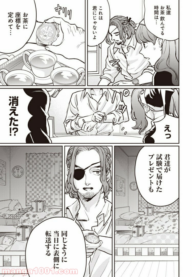 P5