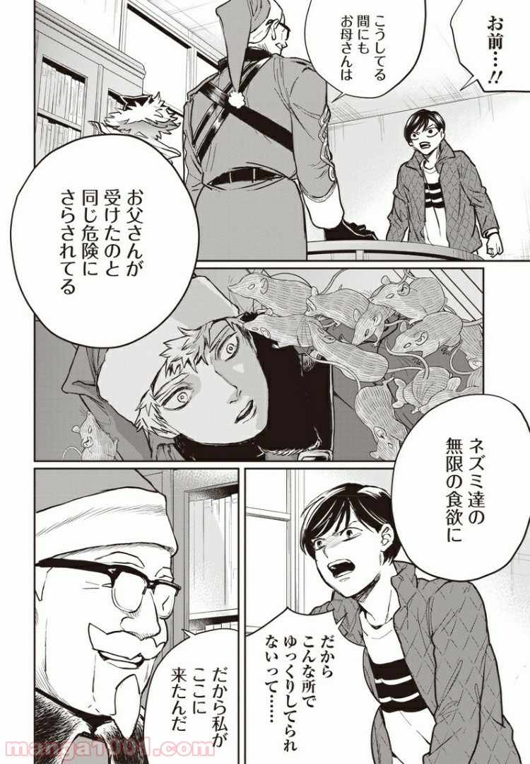 P8