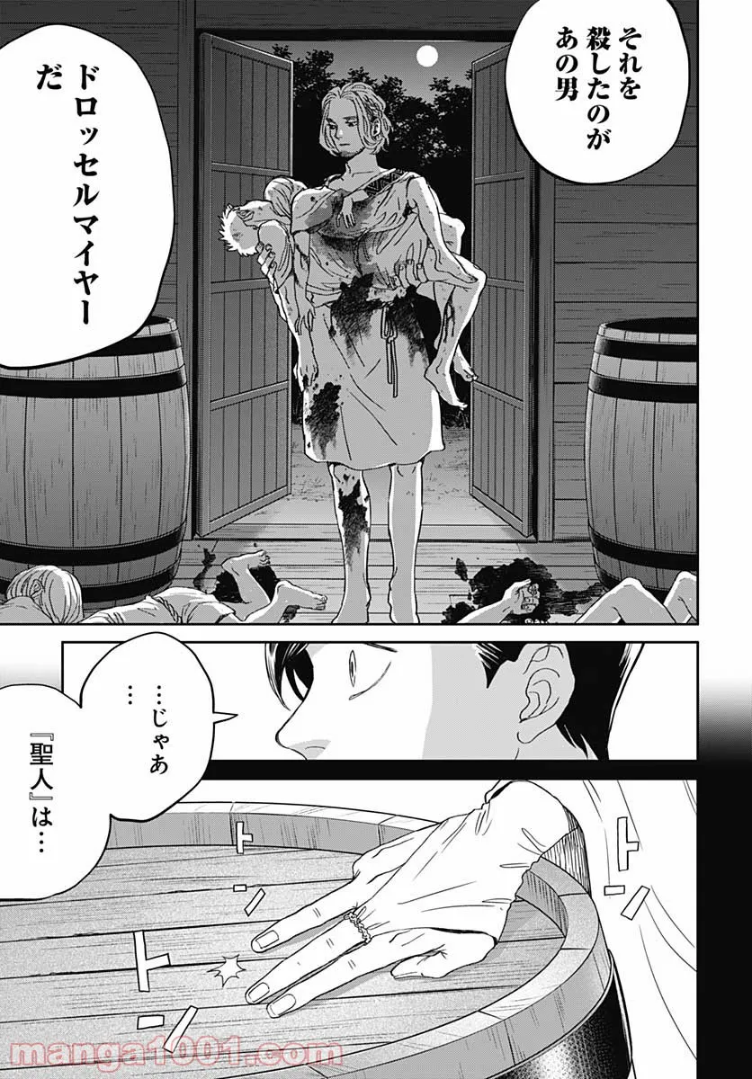 P17