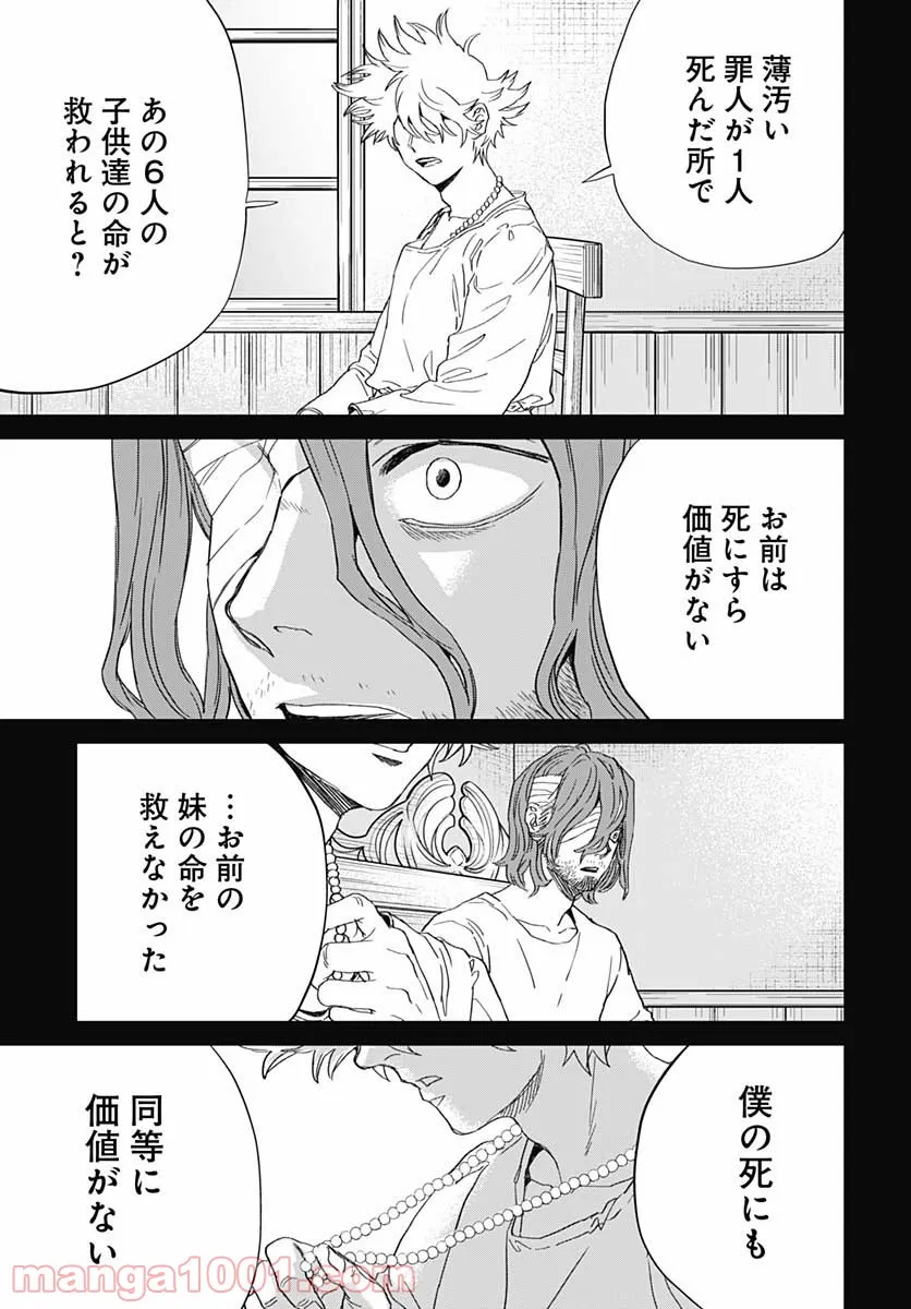 P29
