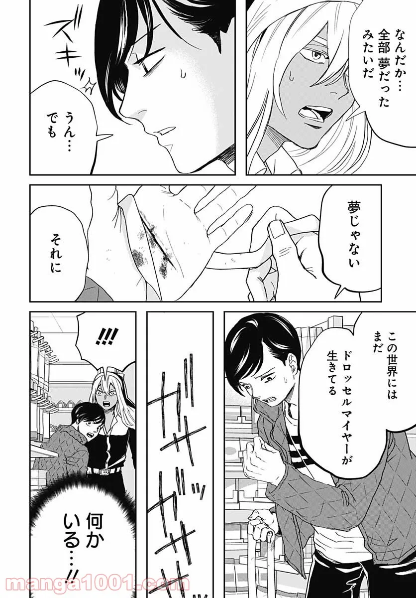 P4