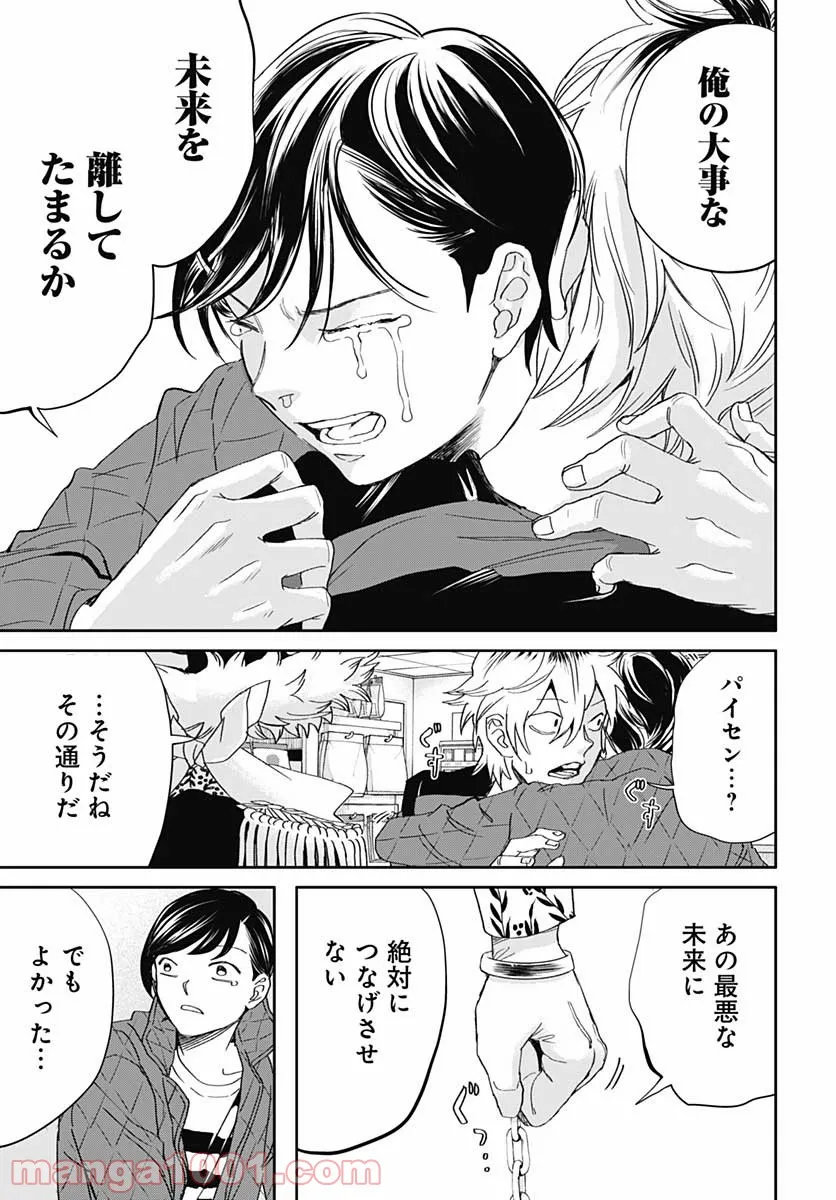 P9