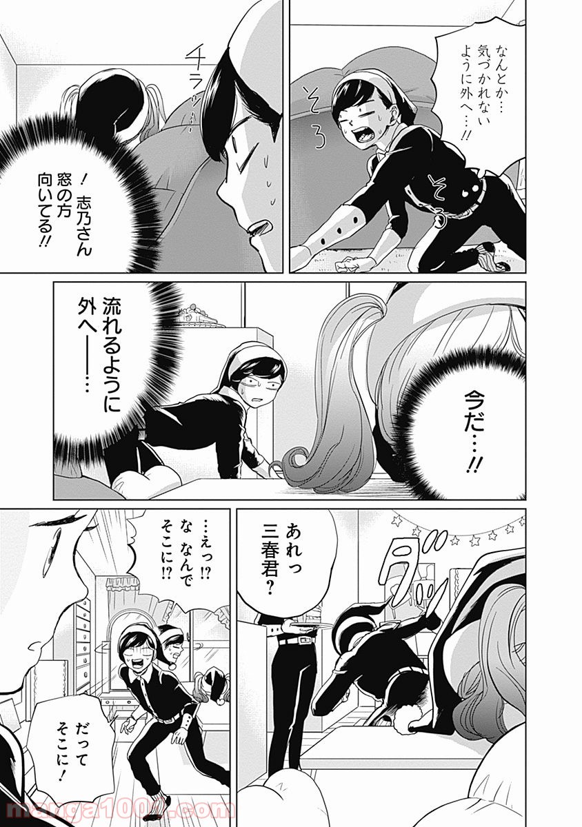 P26