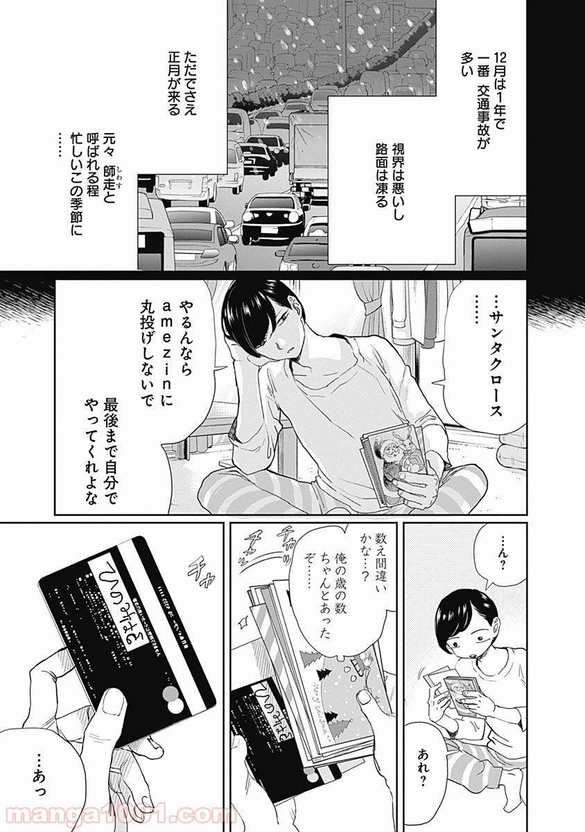 P13