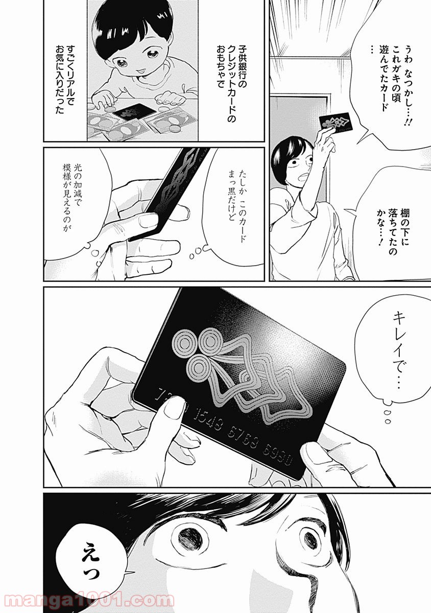 P14