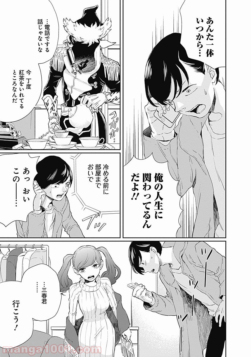 P29