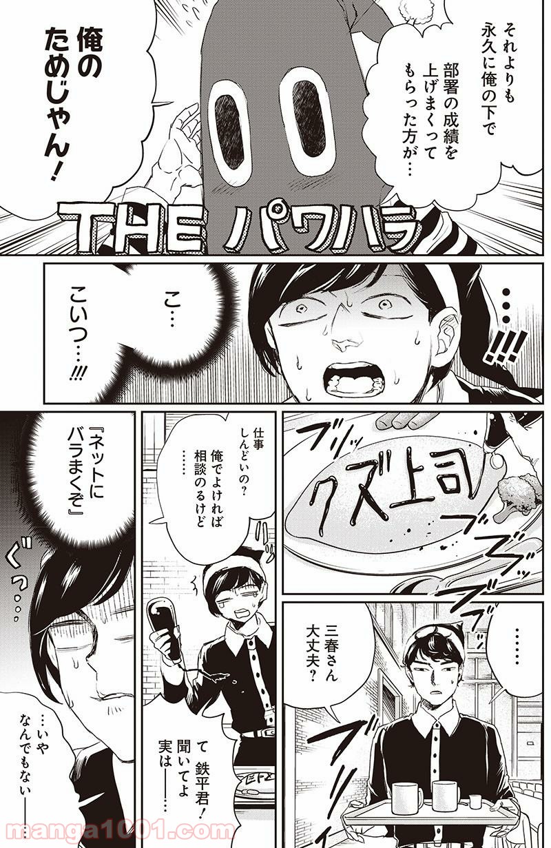 P16
