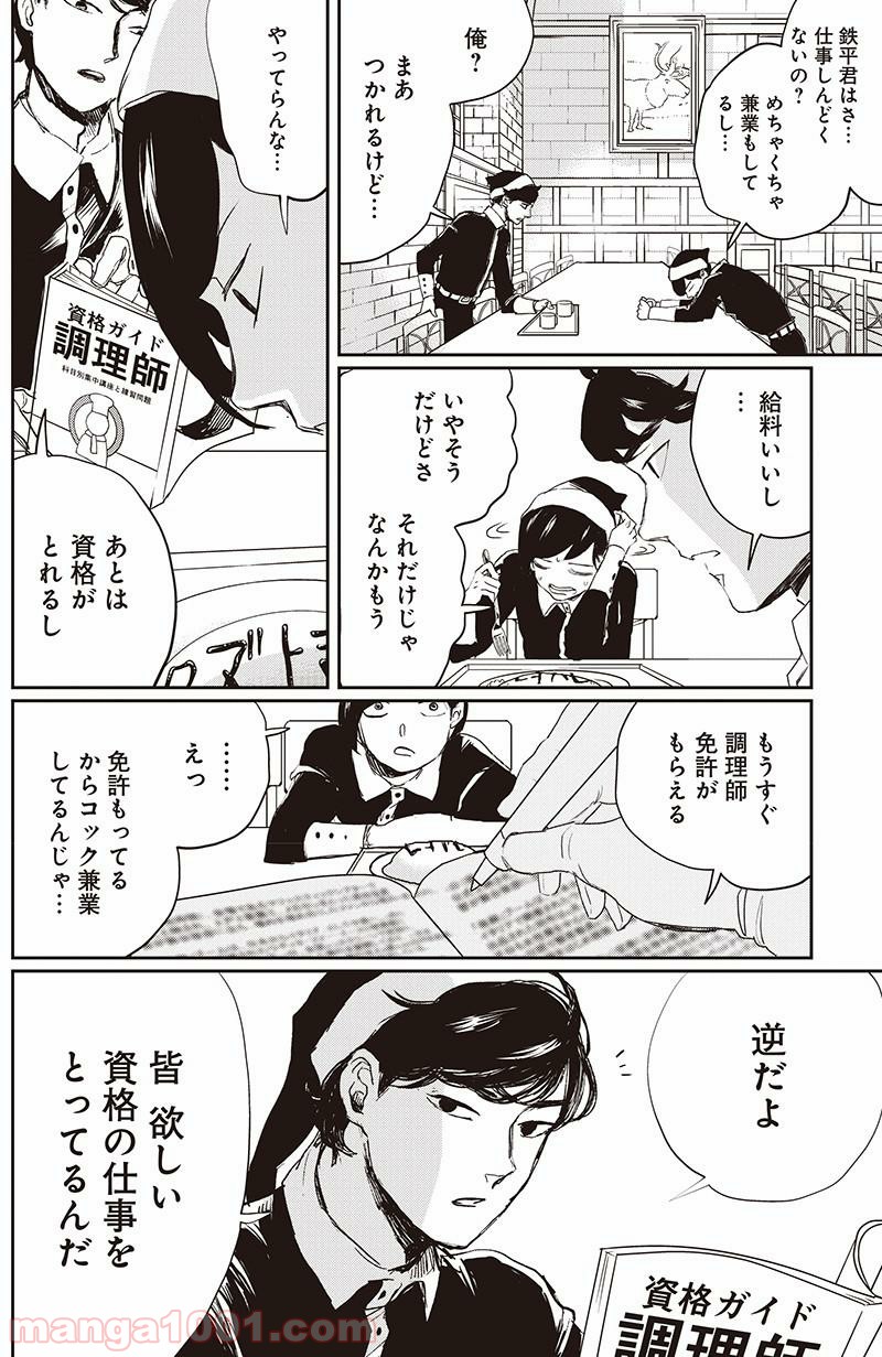P17
