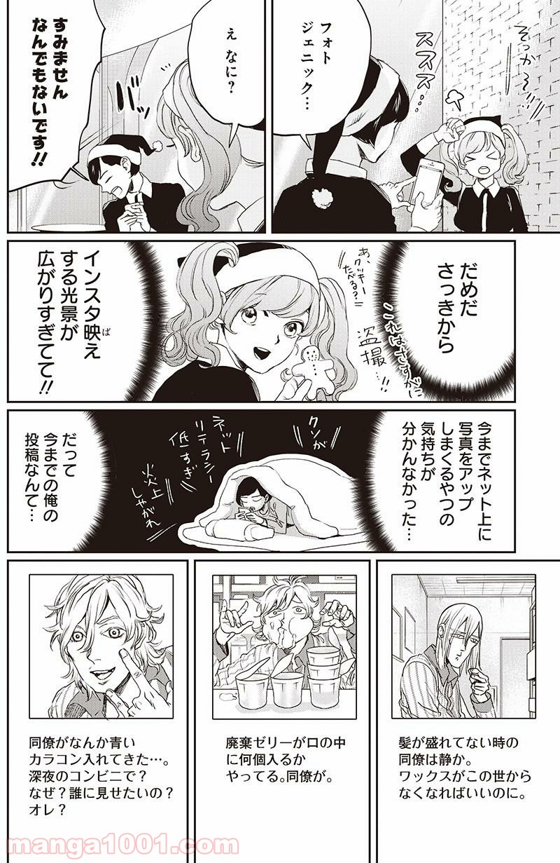 P23