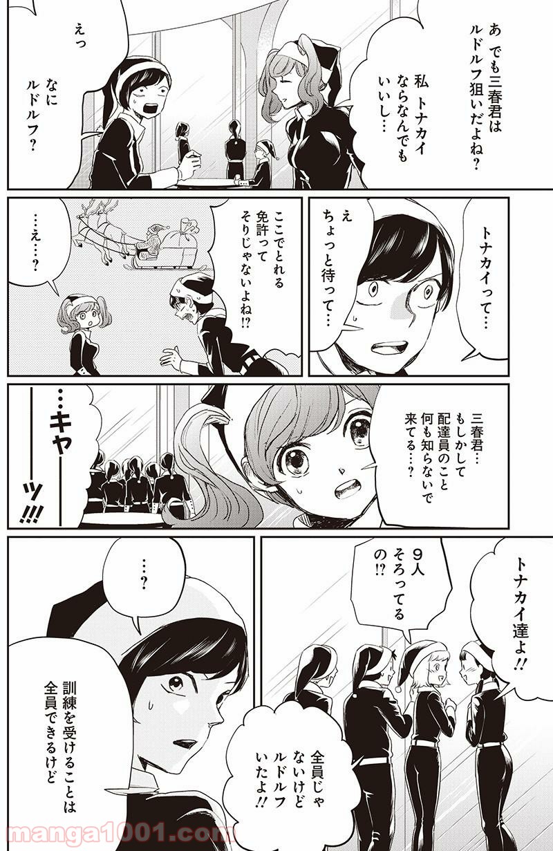 P25