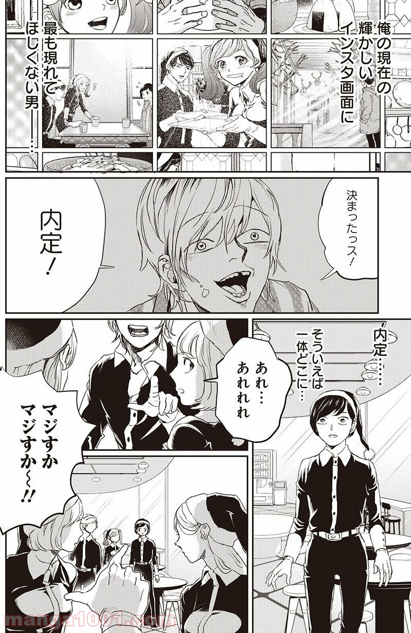 P33