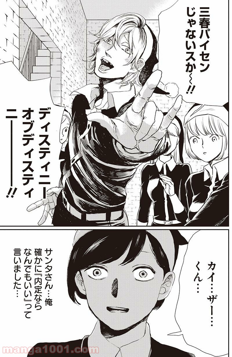 P34