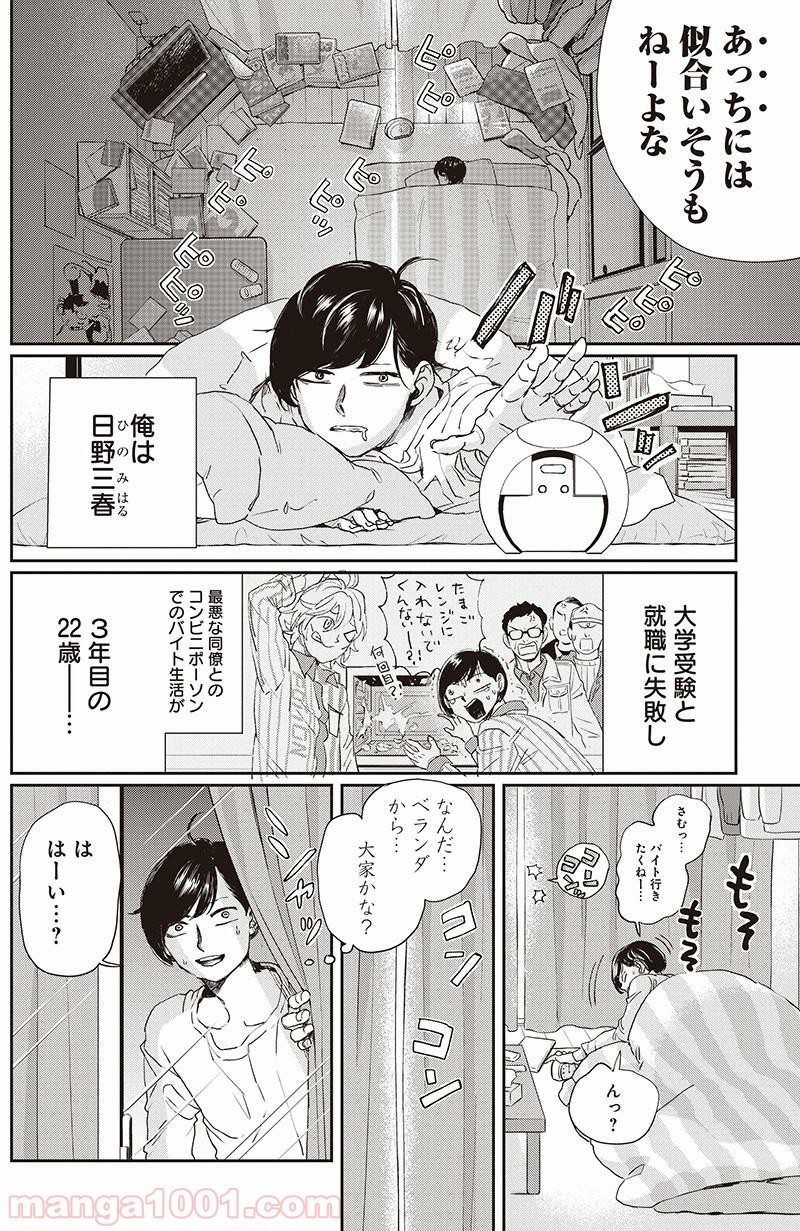 P5