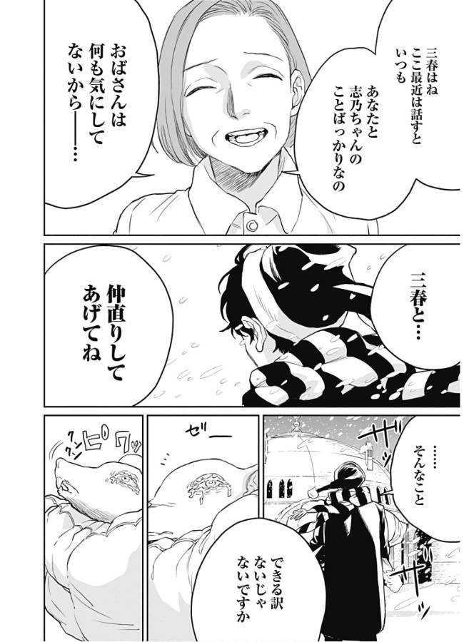P20