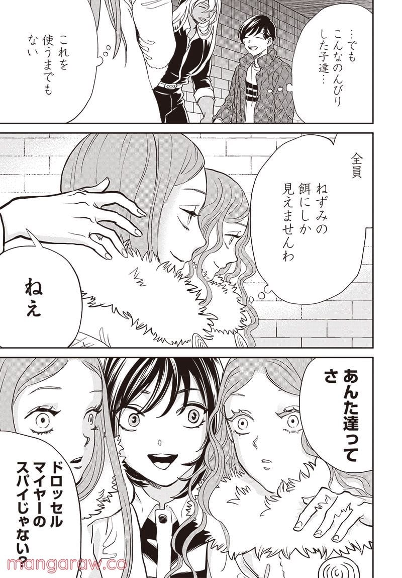 P21