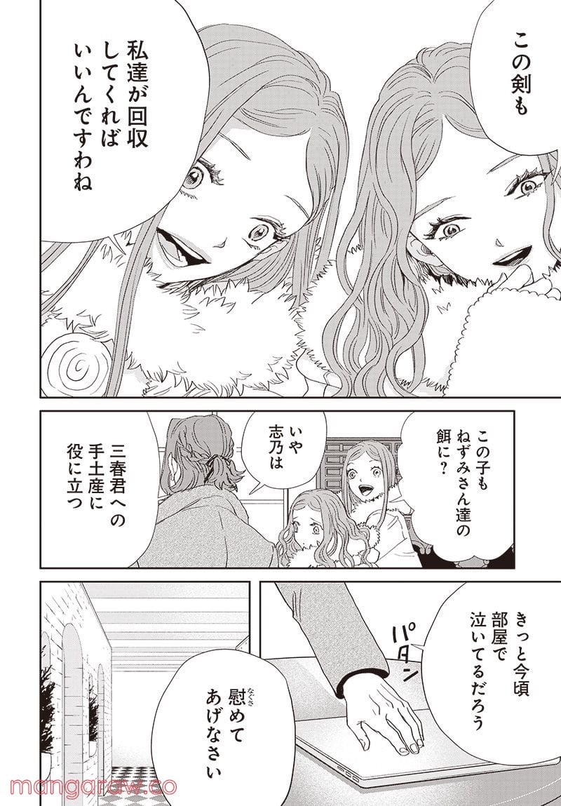 P4