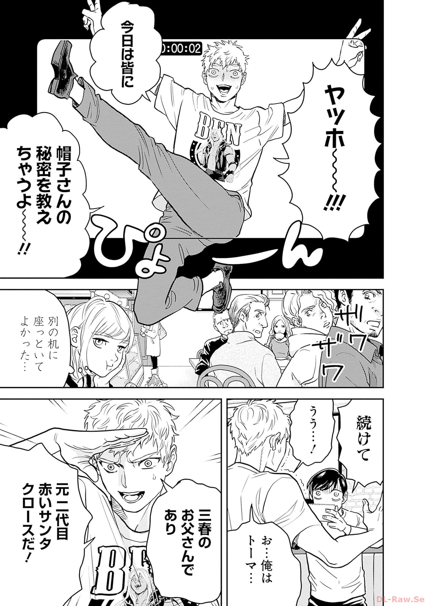 P5