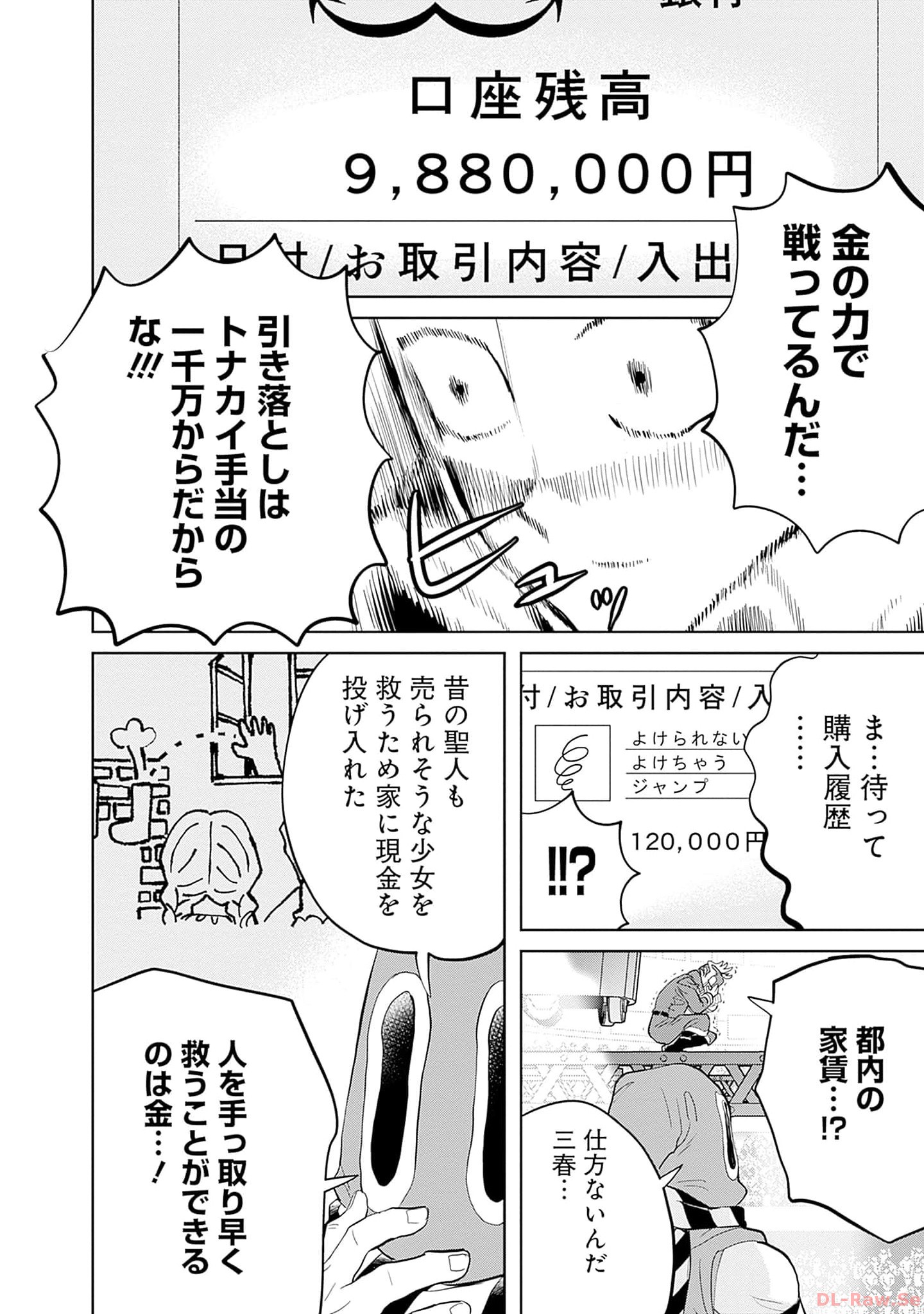 P8