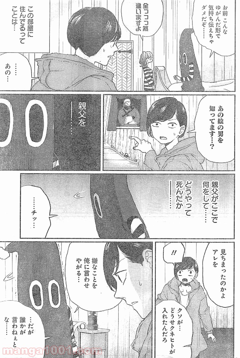 P10