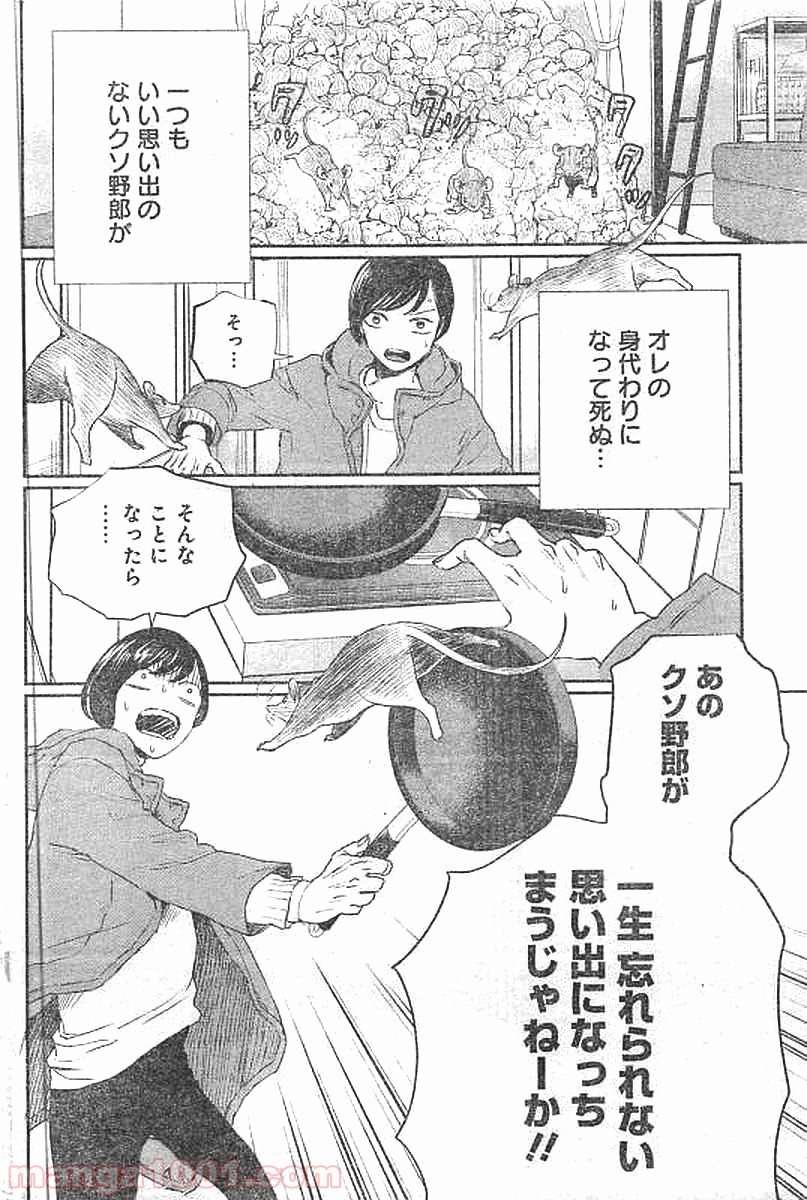 P31