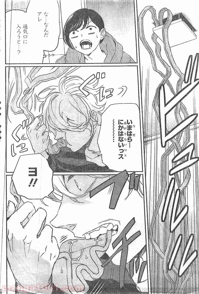 P33