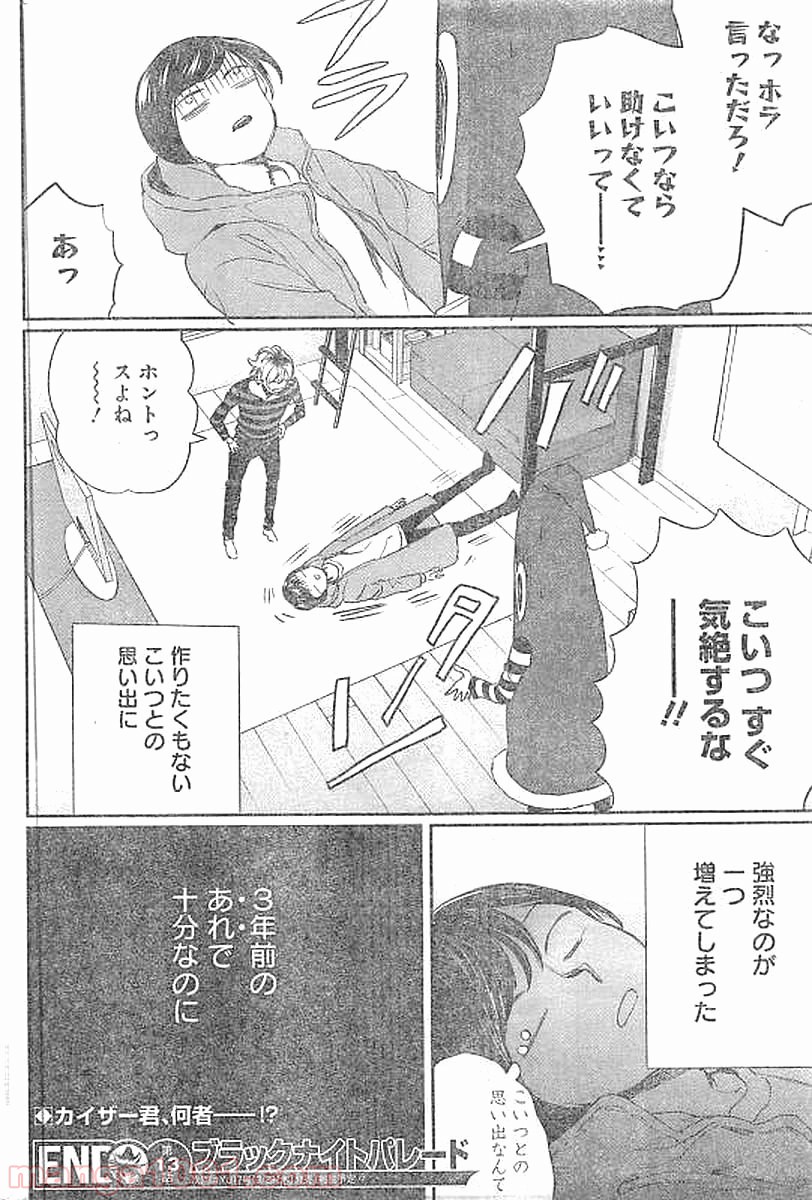 P37