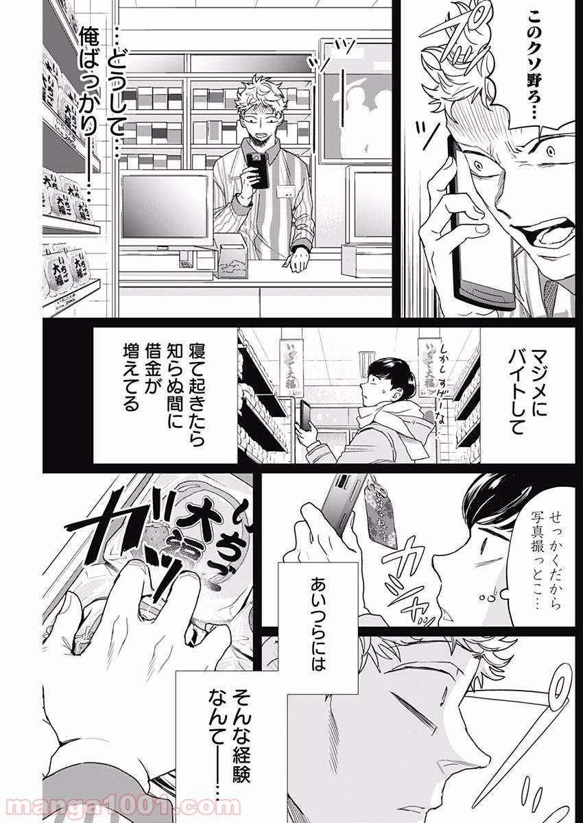 P11