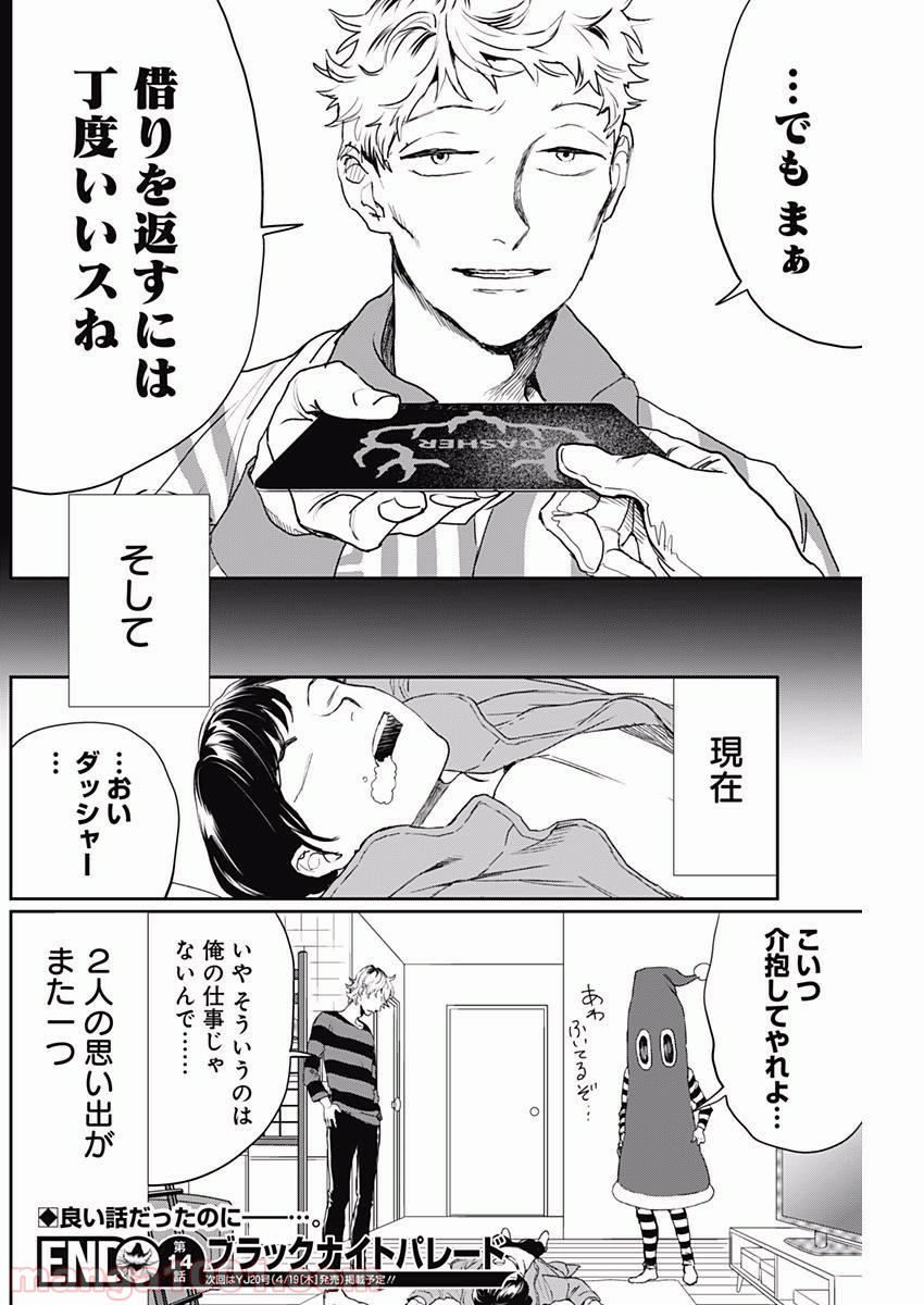 P36