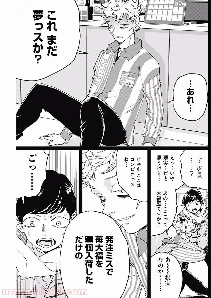 P5