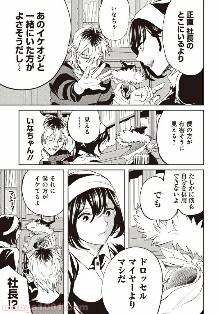 P11