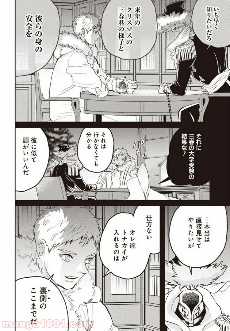 P14