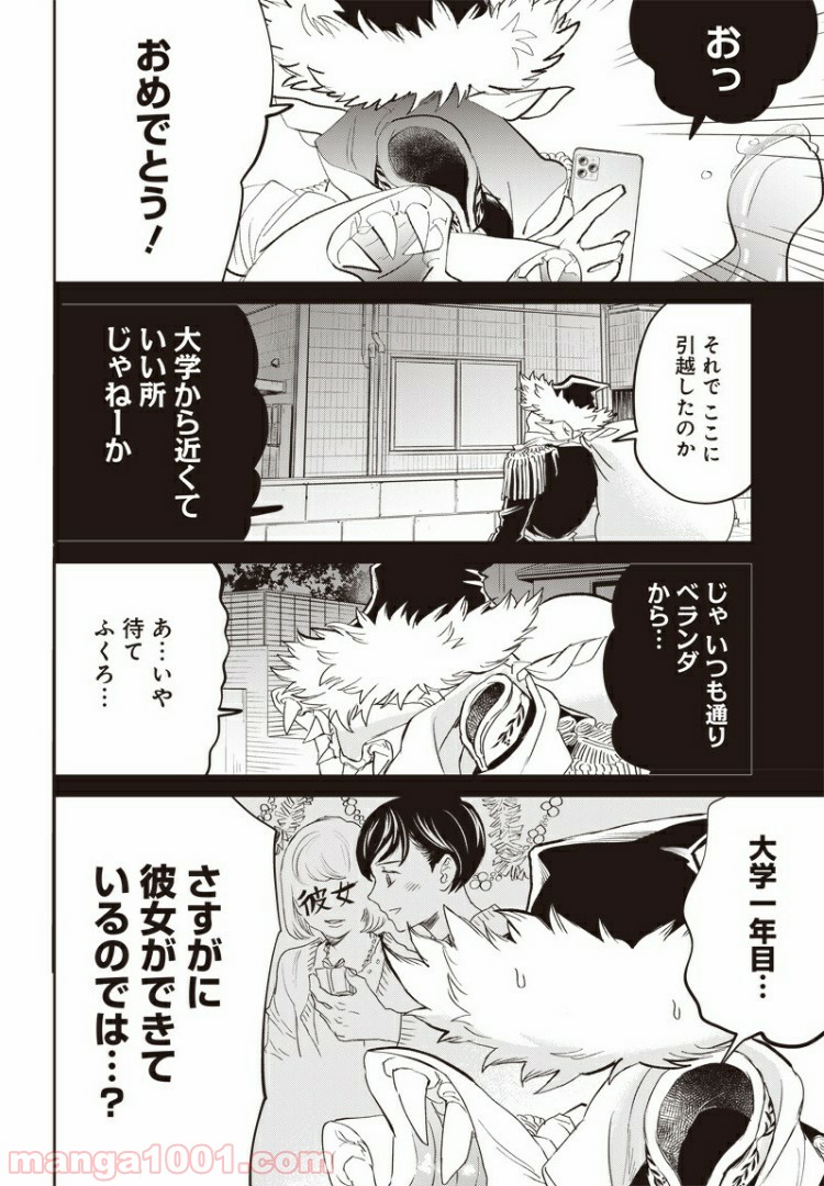 P18
