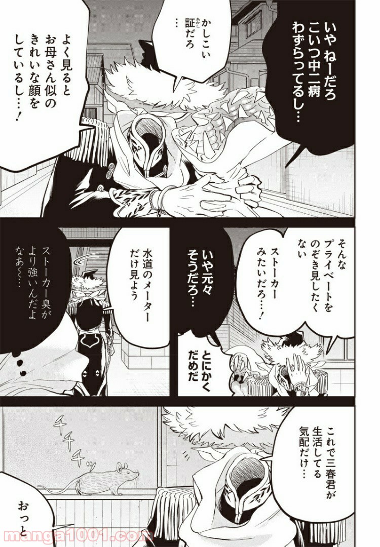 P19