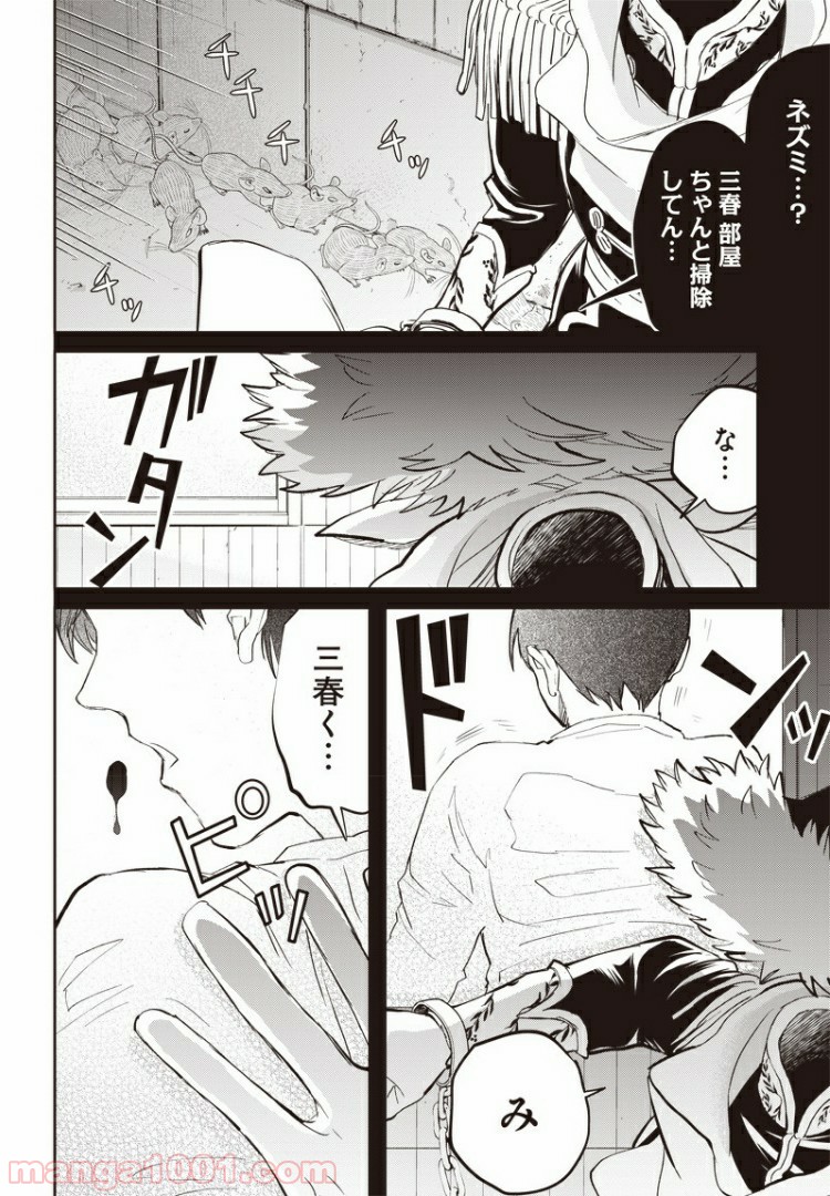 P20