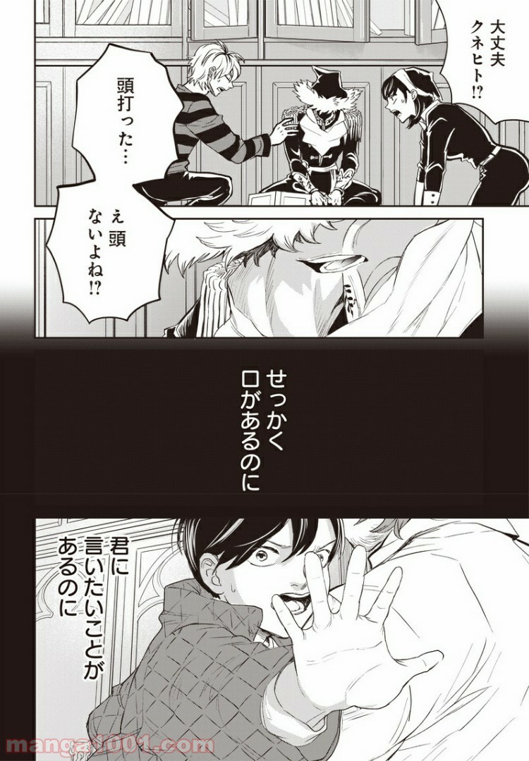 P8