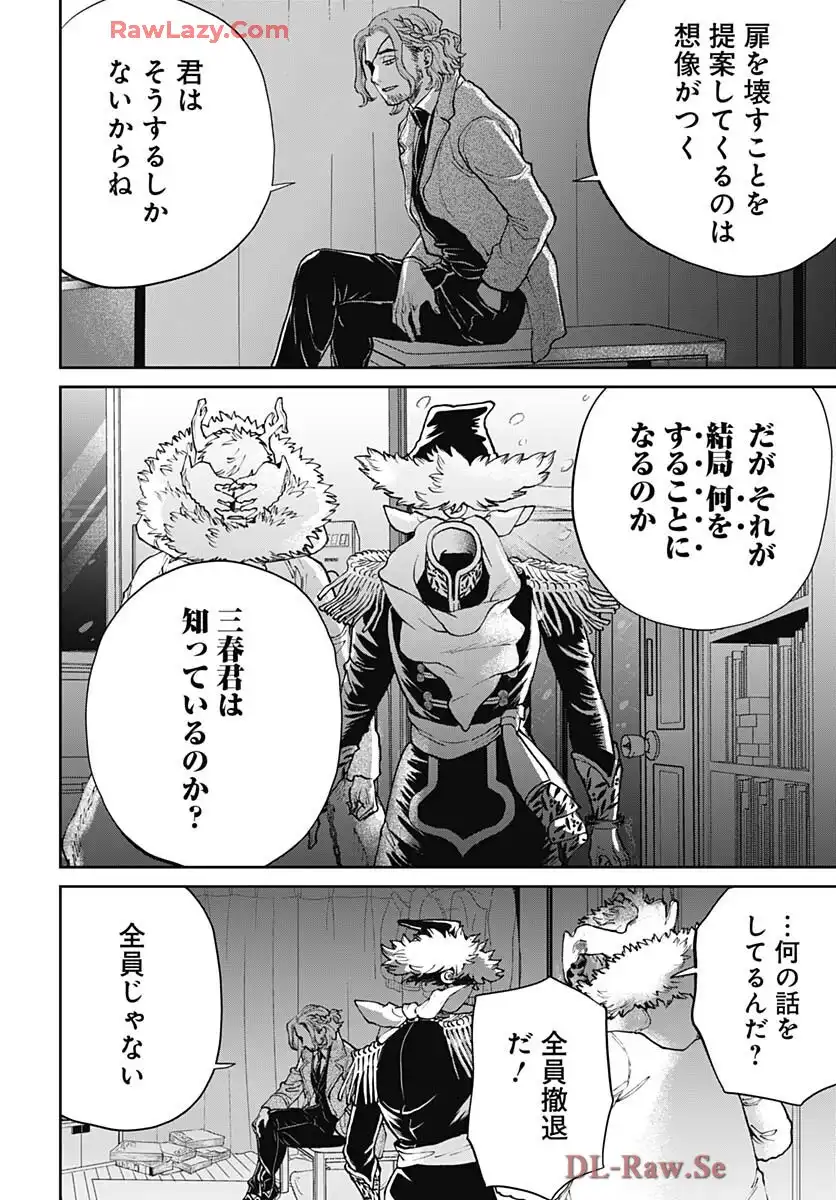 P12