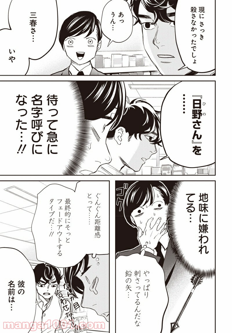 P15
