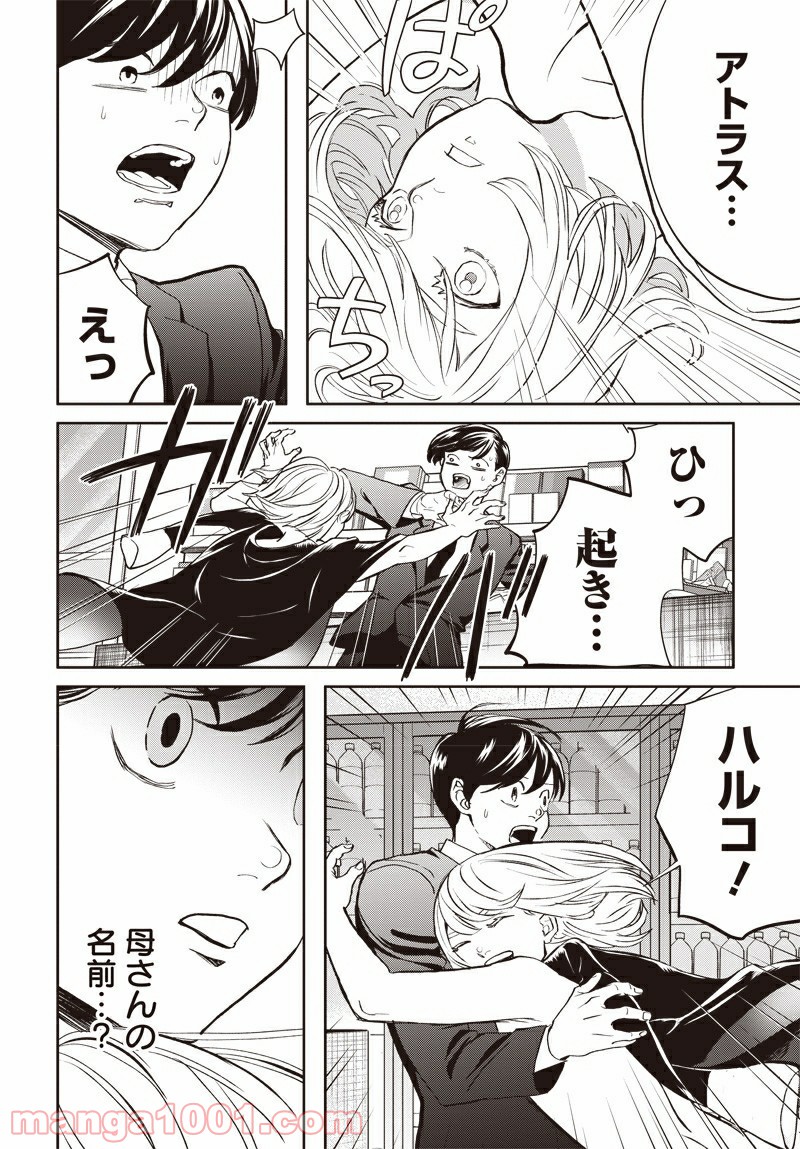 P16
