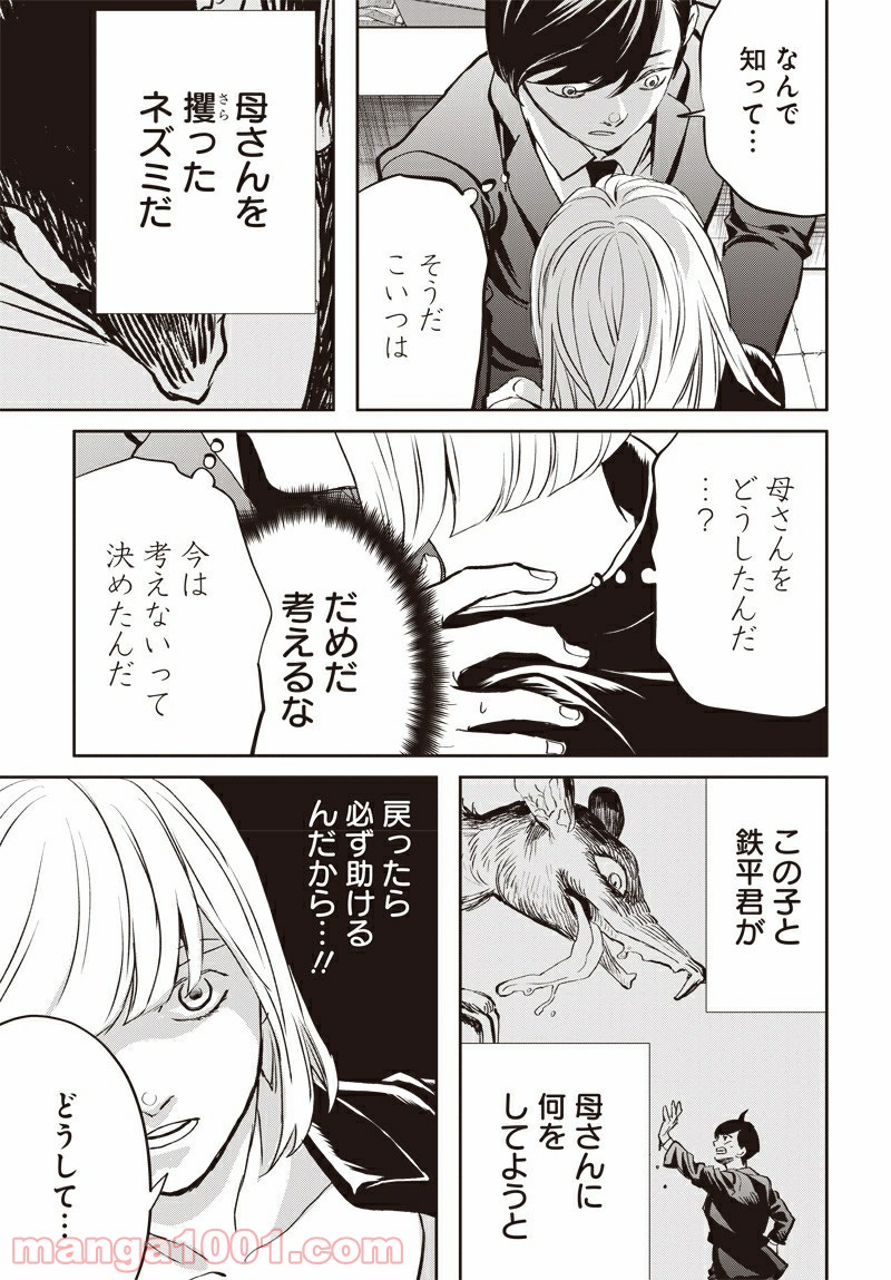 P17